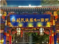 回族东乡族，如何撑起兰州百年烟火气