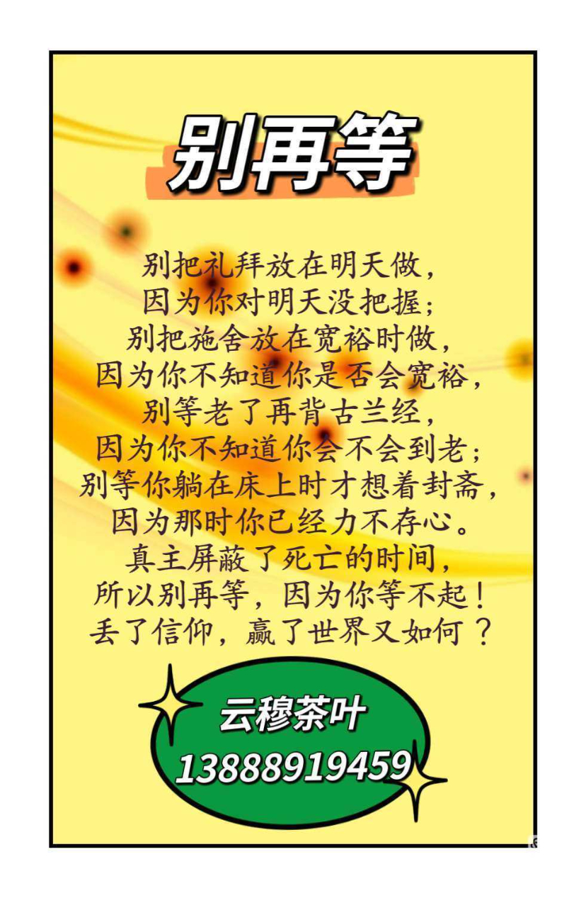 ac165c54a2c04e0a9db4653dd5150a4a.jpg