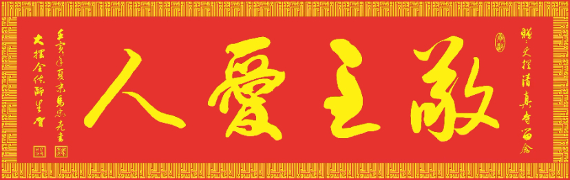 mmexport1692366140410.jpg
