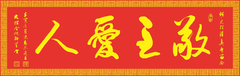 mmexport1692366140410.jpg