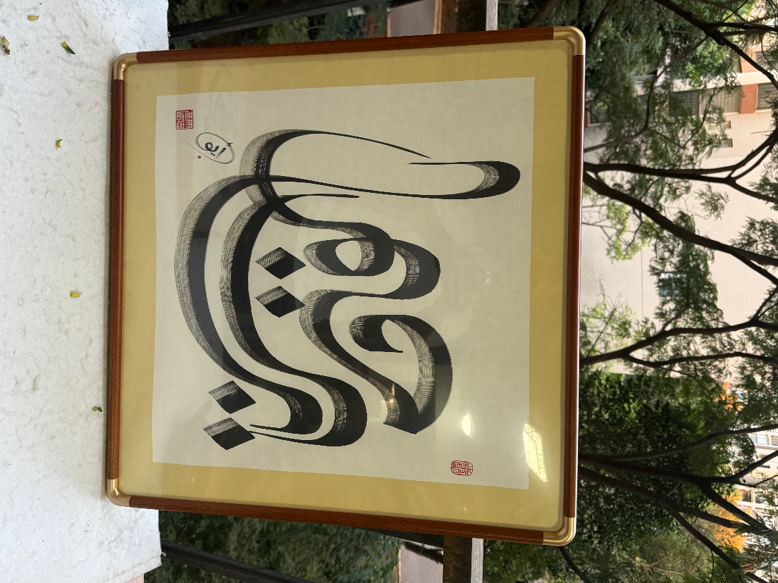 IMG_7206.jpeg